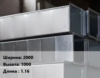 Прямоугольный воздуховод 2000х1000 L=1.16
